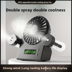Resim Taşınabilir USB Şarj Edilebilir Fan, 1200mAh Pil, Ayarlanabilir Hızlar ve Dönebilen Başlık, Sis Nemlendirici & Soğutma Fonksiyonu, Dijital Ekran, İç/Dış Mekan Kullanımı, Siyah, Taşınabilir Şarj Edilebilir Ventilatörler 