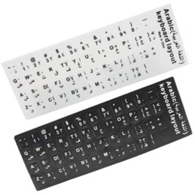 Resim Laptopshop Arabic Notebook Keyboard Sticker White 342622719 