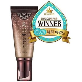 Resim Yoğun Kapatıcı Bitkisel İçerikli Bb Krem 50ml Cho Bo Yang Bb Cream Spf30/pa++ No.17 0 