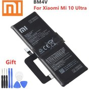 Resim Xiaomi Mi 10 Ultra Pil Batarya Bm4V + Tamir Seti Xiaomi Mi 10 Ultra Pil Batarya Bm4V + Tamir Seti