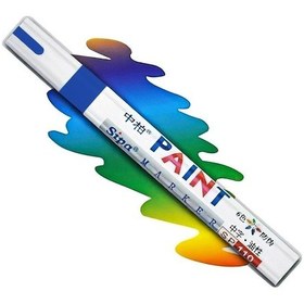 Resim Gxin Paint Mavi Oto Çizik Giderici Boya Rötüş Kalemi 