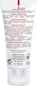 Resim Organik Sertifikalı Göğüs Ucu Kremi - 30ML 