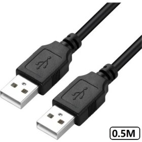 Resim PSGT USB 2.0 Erkek Erkek Notebook Soğutucu Fan Kablosu 50Cm 