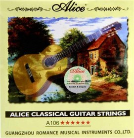 Resim Alice A106H Klasik Gitar Takım Tel (Orijinal Üründür) 
