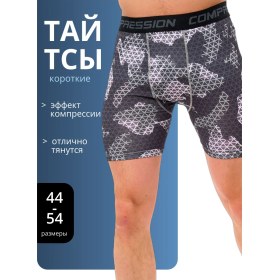 Resim Kobolt Kısa Spor Taytları, Bisiklet Şortu, Underpants 221305154 Gri 