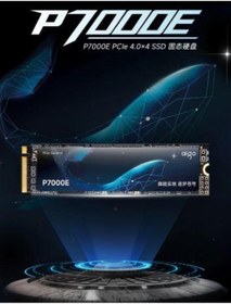 Resim Konsol İstasyonu Aigo P7000E 1TB M2 SSD Gen4 Soğutuculu 7000mb/s 