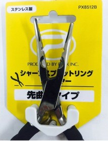 Resim Prox Sharp Spilit Ring Pliers Halka Açıcı ve Kesici Pense Eğri Bu 