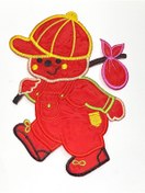 Resim karantuhafiye Bebek Battaniye Aplikesi / Bebek ve Çocuk Aplikesi / Büyük Boy 