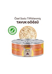 Resim Petzzcats Tavuk Etli Konserve Kedi Maması 1 Adet 70 Gr 