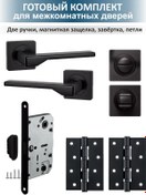 Resim Ajax Level Manyetik Mandallı Kapı Donanımı Seti 228487271 