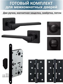 Resim Ajax Level Manyetik Mandallı Kapı Donanımı Seti 228487271 