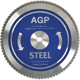 Resim Agp 320 Metal Kesici Elmas Testere 80 Diş - 320 mm 