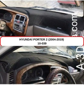 Resim HYUNDAİ PORTER-2 (2004-2019) TORPİDO KORUMASI / HALISI / ÖRTÜSÜ / KILIFI 