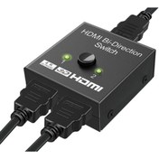 Resim Alfais 4494 2 Port Çift Yönlü Hdmi Switch Splitter Ekran Monitör Çoklayıcı Çoğaltıcı Bidirection 