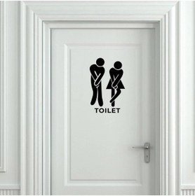 Resim HEDİYENE BAK Tuvalet Banyo Kapı Cam Duvar Sticker 14,5 x 22,5 cm 