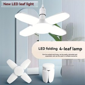 Resim Yüksek kaliteli katlanabilir dört yapraklı LED ampul, büyük boy ultra parlak yaprak ışığı, E27 vida başlığı, ev kullanımı için uygun göz koruma UFO lambası, alışveriş merkezleri, depolar, garajlar ve koridorlar için geniş aydınlatma alanı 