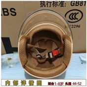 Resim Ulzyvf Yaş Ve Sonbahar Rüzgar Renkli Kış Kaskı İçin Geçirmez Emniyet Çok Çocuk 1-8 Al Çok Renkli 