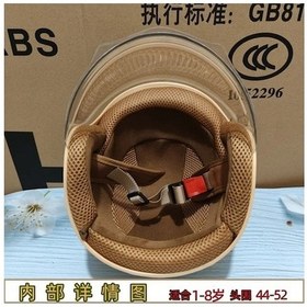 Resim Ulzyvf Yaş Ve Sonbahar Rüzgar Renkli Kış Kaskı İçin Geçirmez Emniyet Çok Çocuk 1-8 Al Çok Renkli 