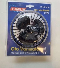 Resim Carub Car Accesories Oto Vantilatör 12v 
