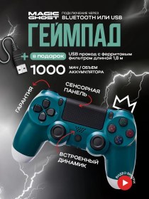 Resim Magıc Ghost Kablosuz Oyun Kumandası İçin Xbox Series X S, Xbox One, Pc, İstemcisi, Oyun Kutusu 78426279 