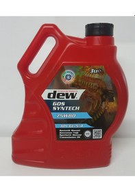 Resim Dew Gos Syntech 75W-80 GL-5 Şanzıman Yağı 3 L 