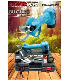 Resim Rowermax Alman Çift Akülü Budama Makası Siyah 