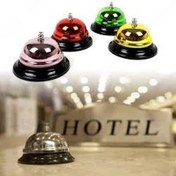 Resim Metal Renkli Masa Otel Resepsiyon Zili 