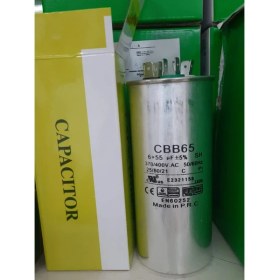 Resim Kondansatör Daımı 6+55 Mf (Kapasitör) 