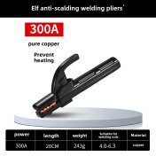 Resim Hombey 300a Küçük Perde Elektrot Tutucu - Mavi Bakır Forgeli, Isıya Dayanıklı, Elektrik Sızıntısı Engeli, 0.243kg, 60 Adet Kutulu 