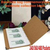 Resim Para Koleksiyoncu Albümü - 240/360/480 Cep Para Bankası Nota Albümü, Karton Banknot Toplama Kitabı, Pul ve Kağıt Paralar Derleme Defteri, Okul Dönüşü 