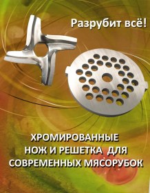 Resim Ales59 Modern Et Kıyma Makinesi İçin Krom Kaplama Bıçak Ve Izgara 318393651 