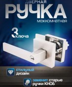 Resim B2b Ç Kapı Anahtarla Kolu 216223874 