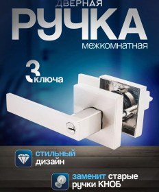 Resim B2b Ç Kapı Anahtarla Kolu 216223874 