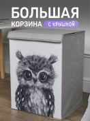 Resim Moj Domik. Kapaklı Büyük Oyuncak Sepeti 299419081 Açık Gri 