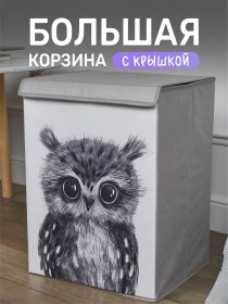 Resim Moj Domik. Kapaklı Büyük Oyuncak Sepeti 299419081 Açık Gri 