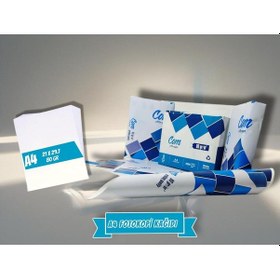 Resim Fotokopi Kağıdı A4 80gr 200 Adet 
