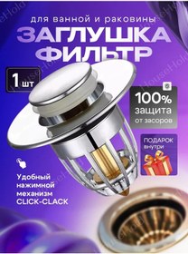 Resim Lavabo Tahliyesi İçin Tıpa 248162364 