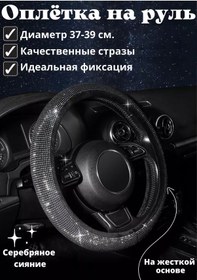 Resim Eliko Goods Taşlı Direksiyon Kılıfı 185603799 Gri 