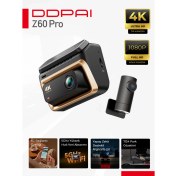 Resim Ddpaı Z60 Pro Dual Araç Içi Kamera 