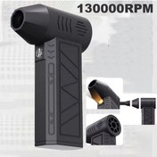 Resim gaman Mini Turbo Jet Fan Turbo Şiddetli Fan 130000rpm Yüksek Hızlı Kanal Fanı İle Güçlü 3 Kademe + Işıklı 