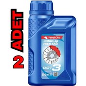 Resim Petrol Ofisi Dot 3 Hidrolik Fren Yağı 2 x 500 ML 