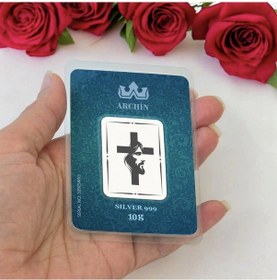 Resim Saf Gümüş İle Üretilmiş Haç Ve Hz İsa Temalı Hediyeye Özel 10 Gram 999 Ayar Gümüş Külçe-878 