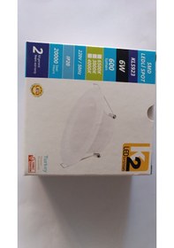 Resim 6W K2 PANEL SPOT 