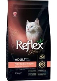 Resim Adult Hairball Somonlu Yetişkin Kedi Maması 1,5 Kg 