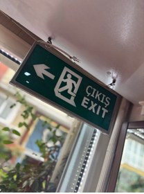 Resim Türksan Yön Değşiştirebilir Yeşil Ledli Acil Çıkış Levhası 