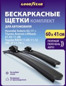 Resim Goodyear Cam Sileceği Fırçaları, Silecekler 60+41 Cm 600 400 18195100 