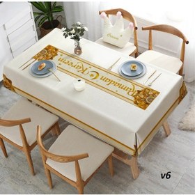 Resim Golden Laurel Ramazan Ayına Özel, Leke Tutmaz, Dertsiz Masa Örtüsü 150x220 - V6 Gold Gold 