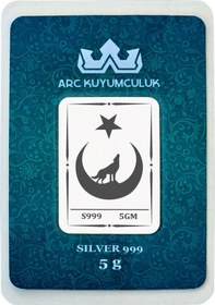Resim Türkiye Ve Kurt Temalı 999 Ayar Gümüş İle Tasarlanmış Hediyeye Özel 5 Gram Gümüş Külçesi-769 