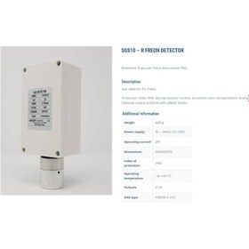 Resim Eds Sgs10-R Freon Gaz Dedektörü R404A - R407C - R410A - 24V Dc 