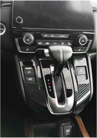 Resim Çmk Honda Cr-v Vites Konsol Kaplaması Karbon 2018-2021 